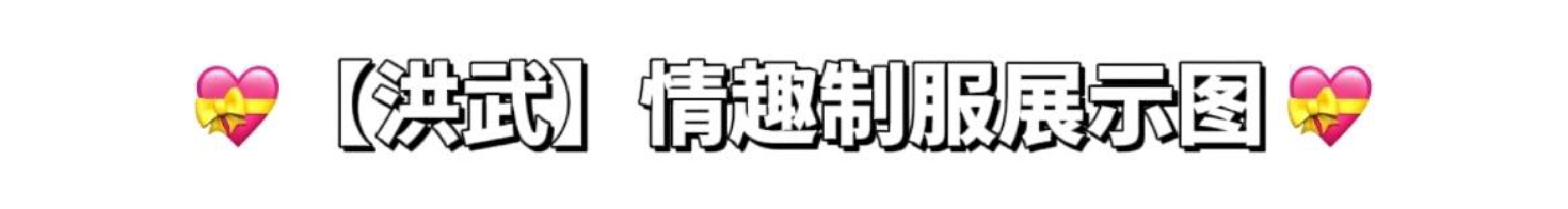 纬一街·洪武