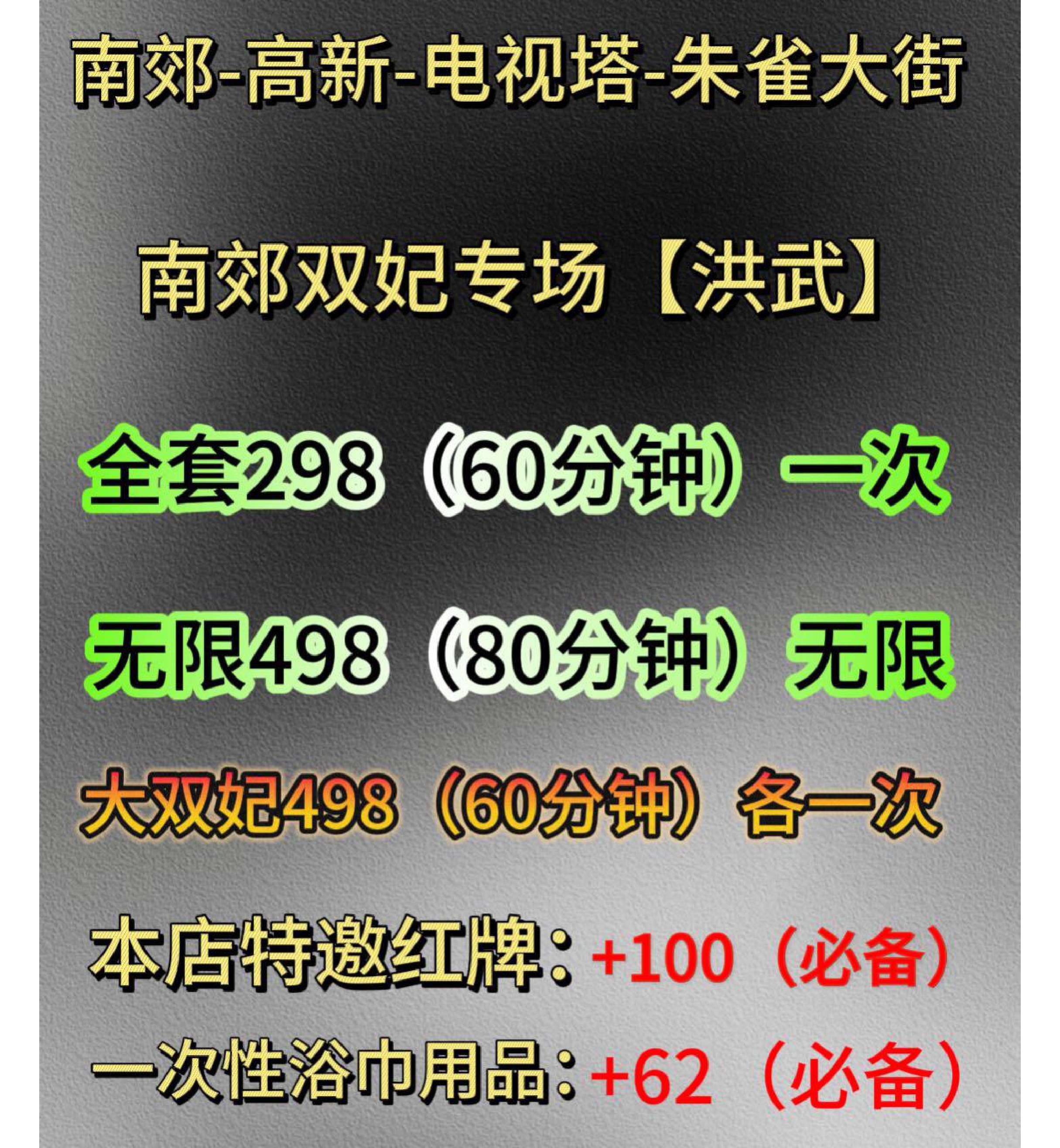 纬一街·洪武