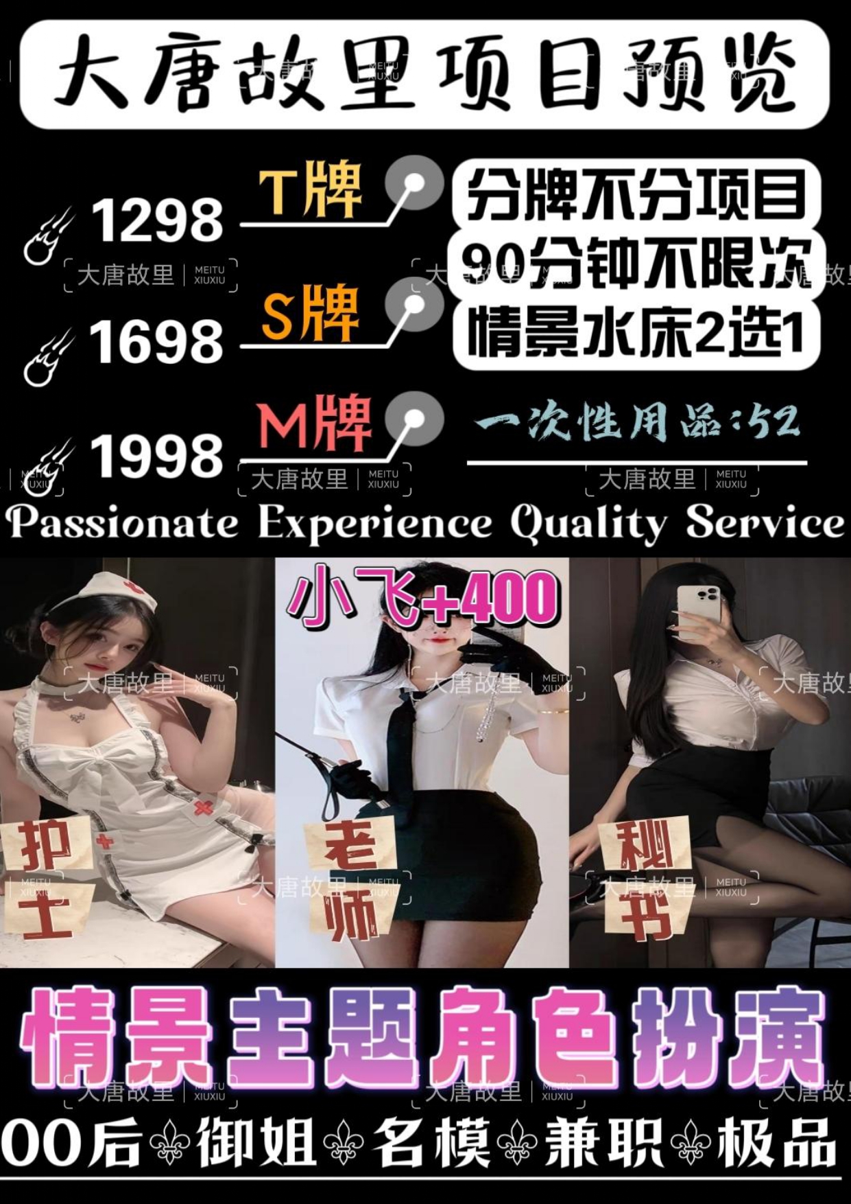 明德门·大唐故里
