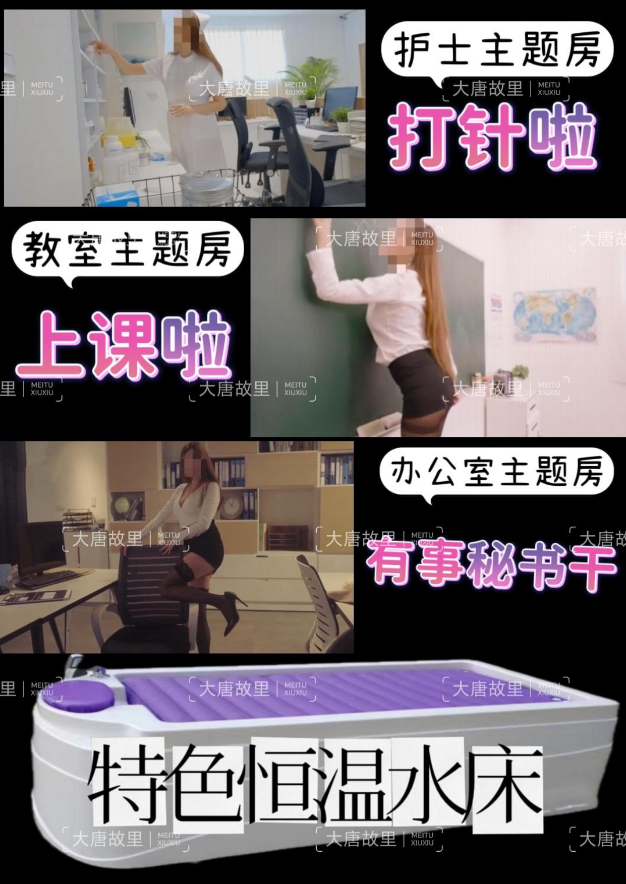 明德门·大唐故里