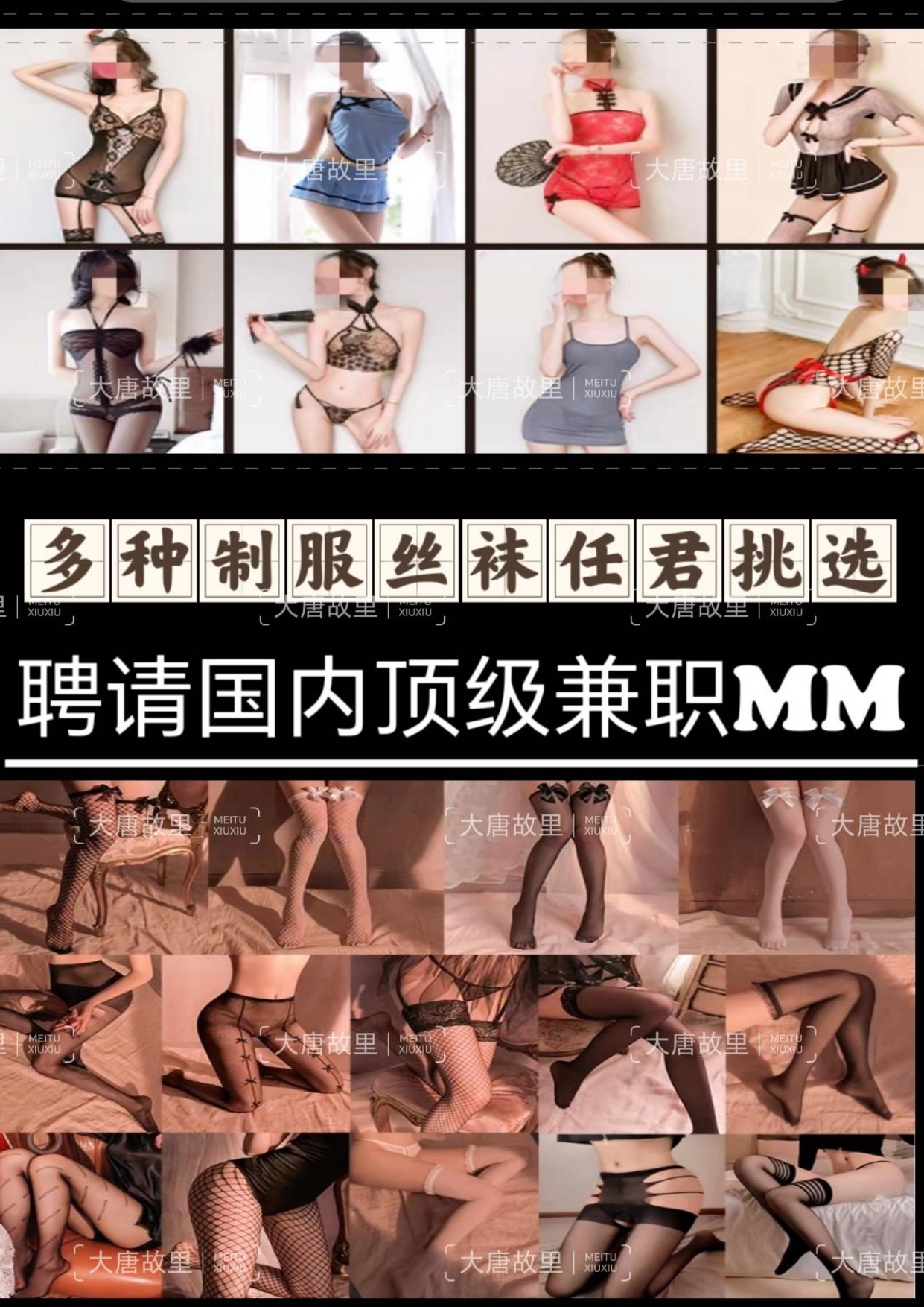 明德门·大唐故里