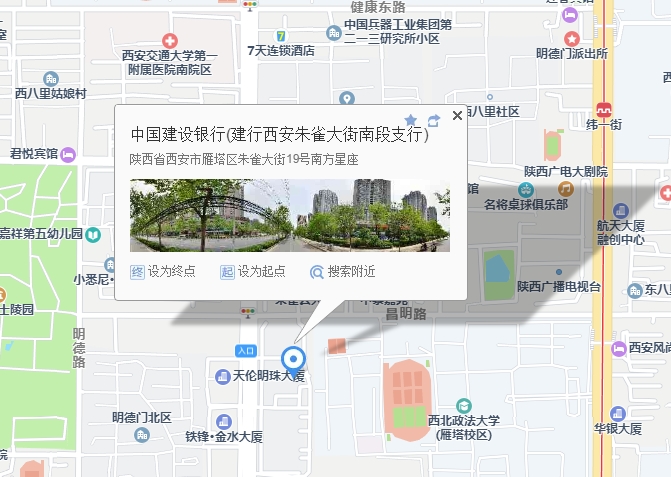 明德门·大唐故里