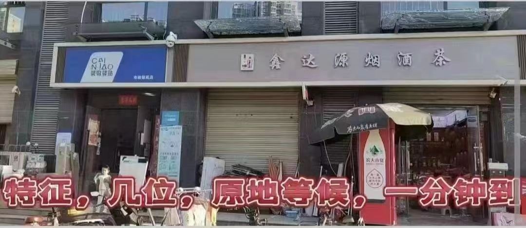 北二环·铂悦