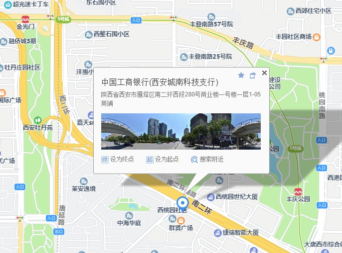 南二环·818