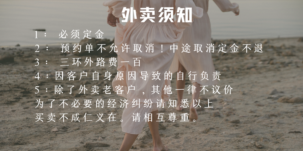 外卖