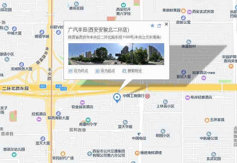 北二环·白雪