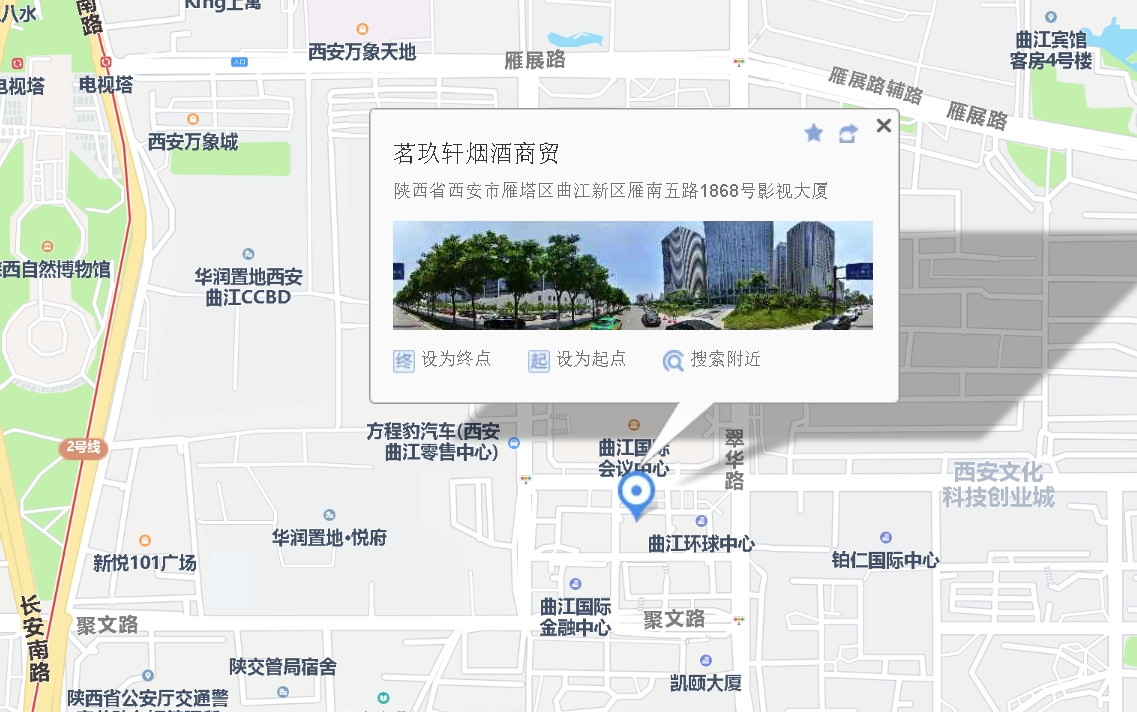电视塔·韵spa