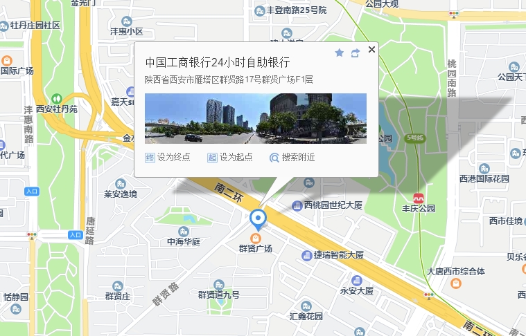 丰庆公园·暴雨浴场