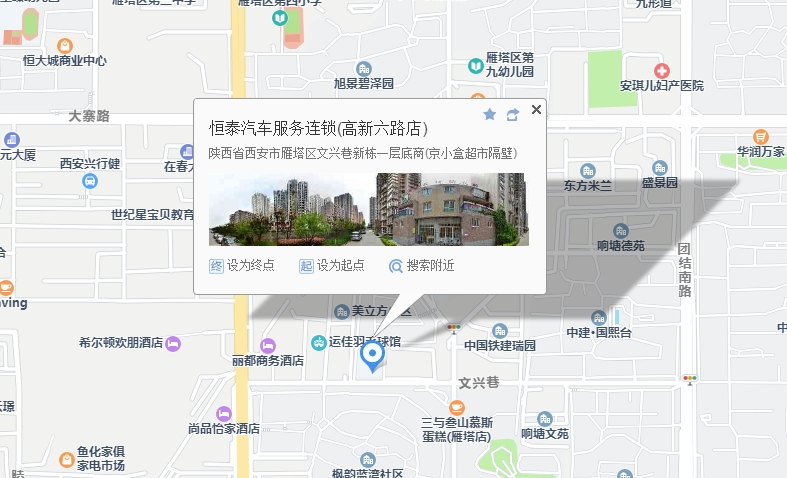 高新·豪门