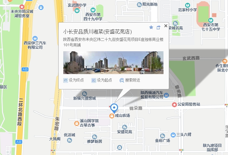 北二环·迪士尼