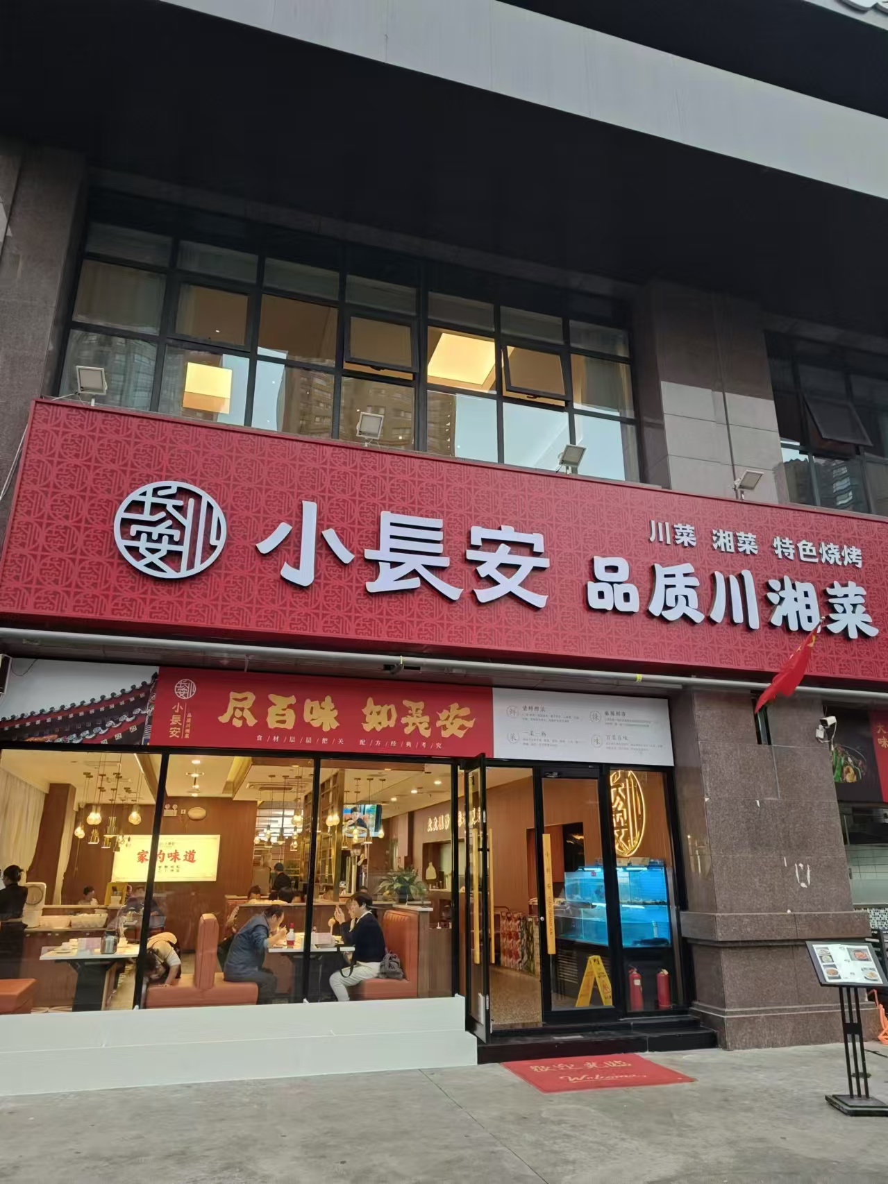 北二环·迪士尼