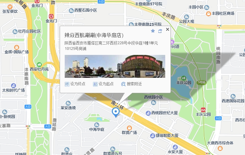 丰庆公园·天湖