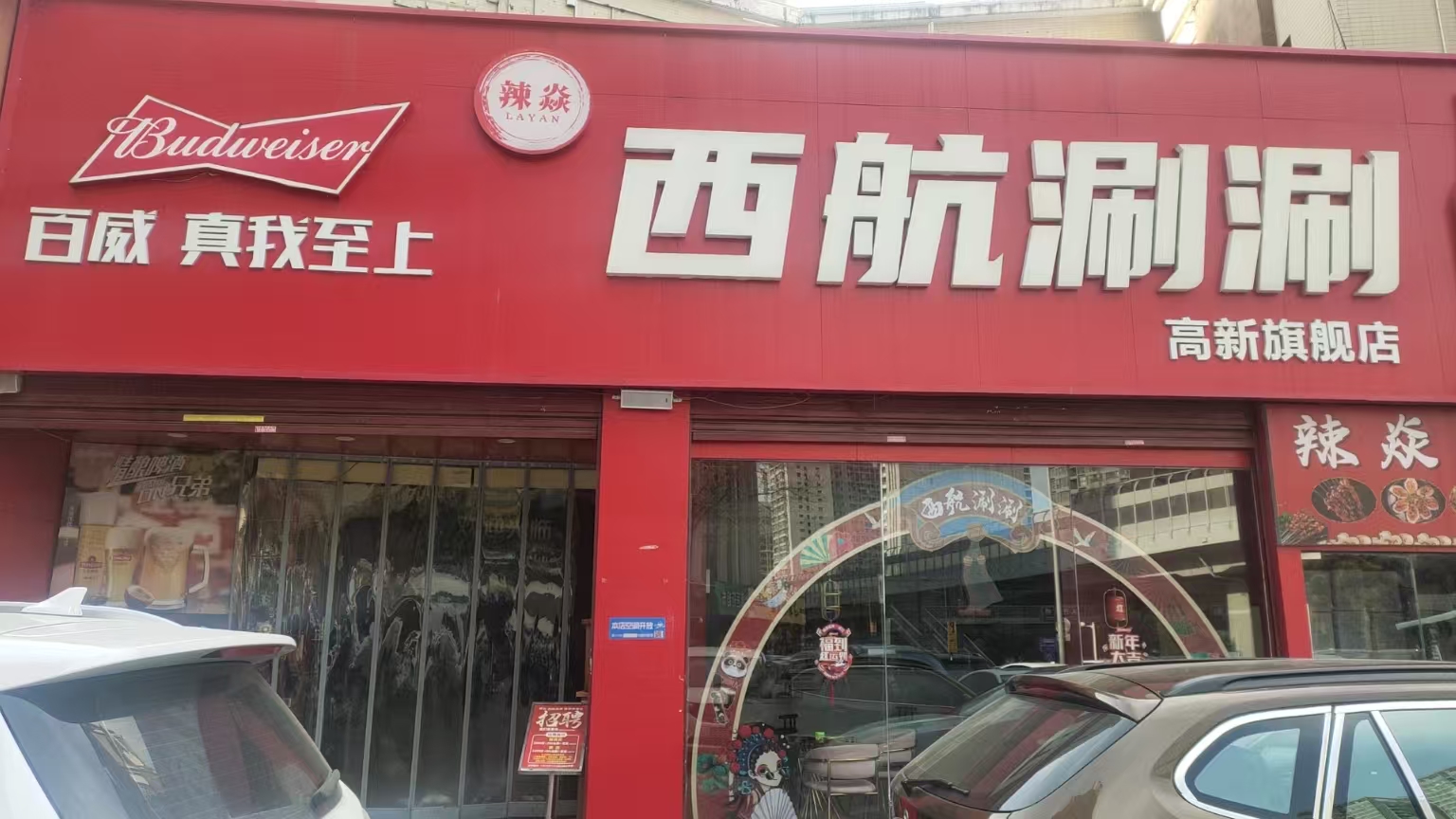 丰庆公园·天湖