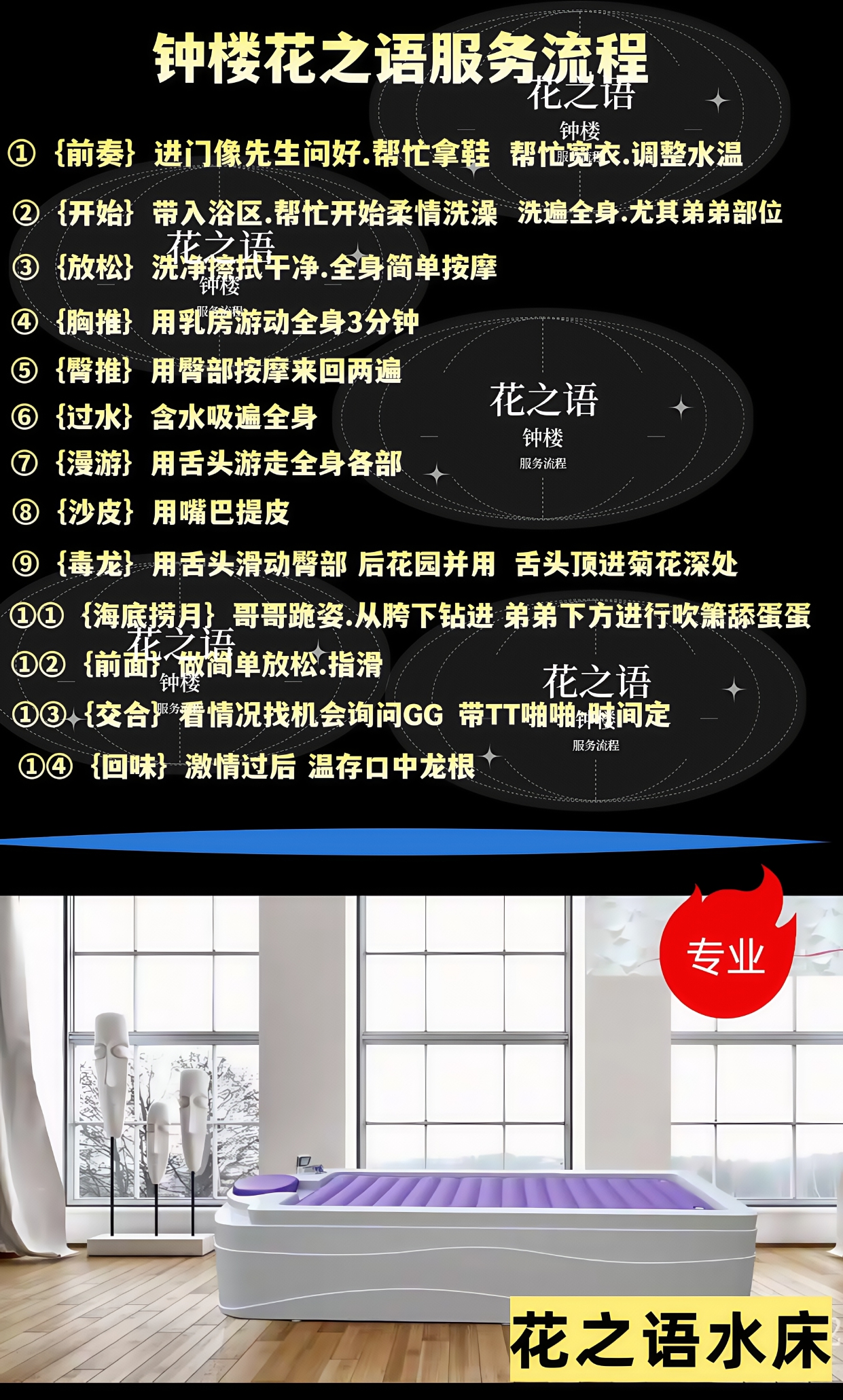 西安全套 | 洗浴 | 会所 | 半套 | 上门服务 | 商务KTV | 夜店酒吧指南