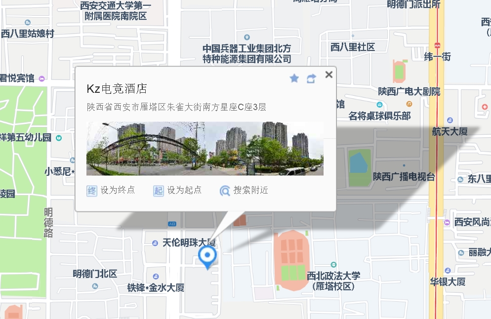 明德门·初恋spa
