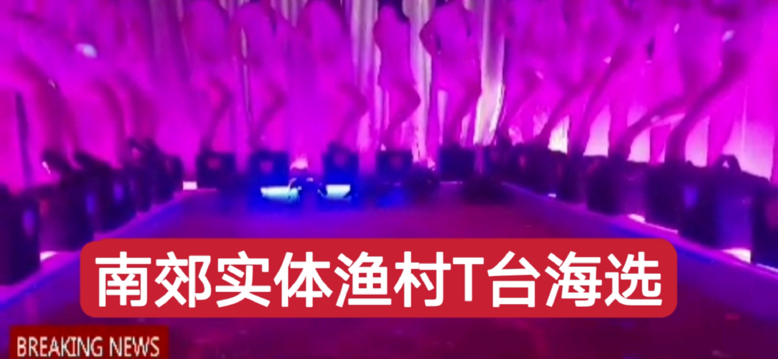 西安全套 | 洗浴 | 会所 | 半套 | 上门服务 | 商务KTV | 夜店酒吧指南