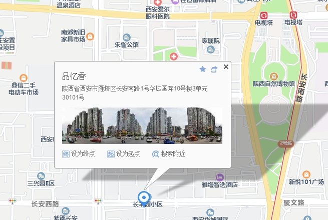 电视塔·名流