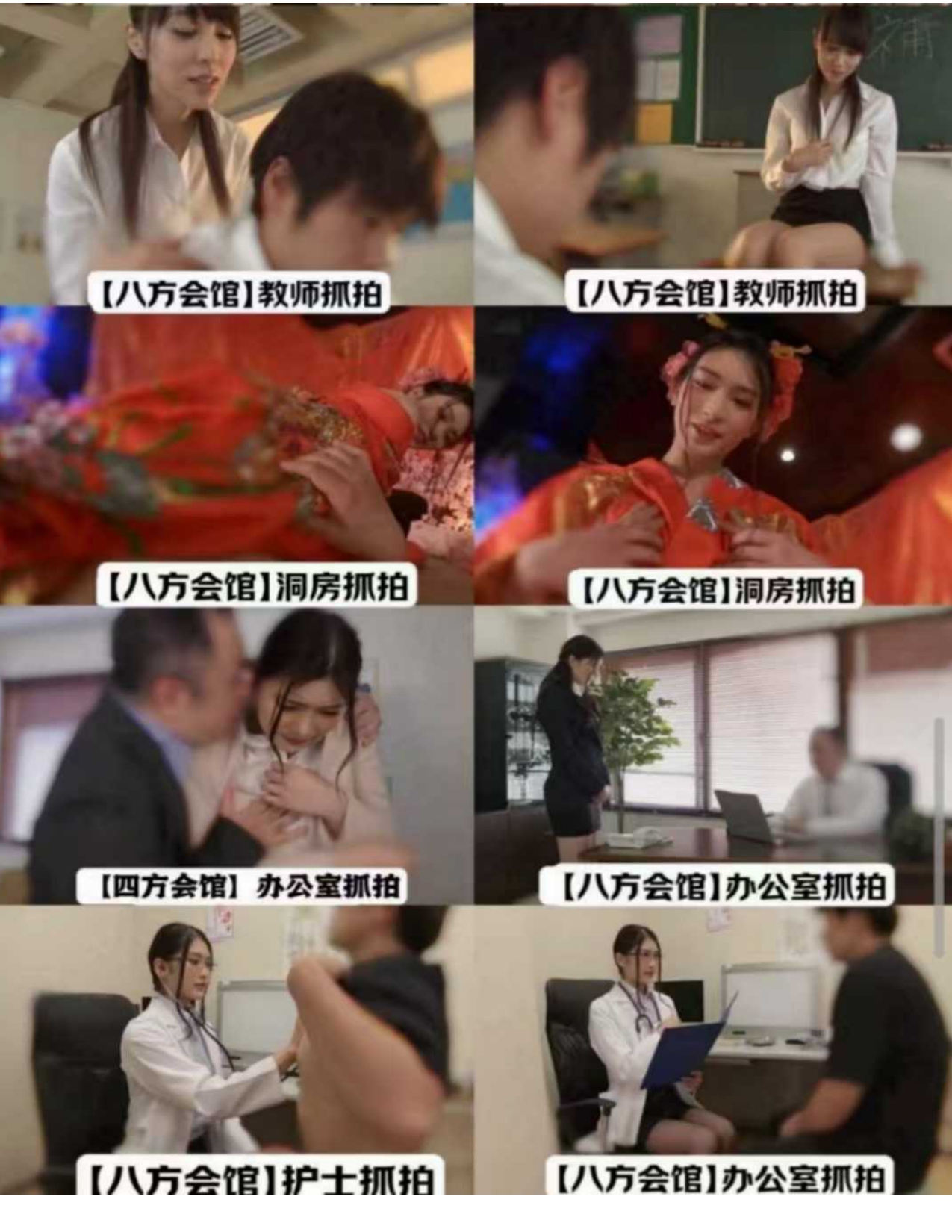 玉祥门·八方会馆