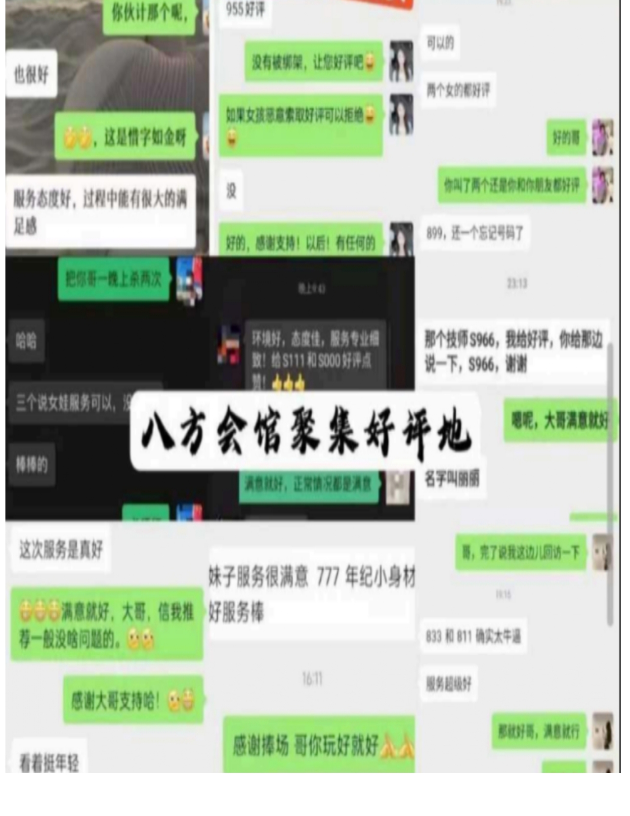 玉祥门·八方会馆