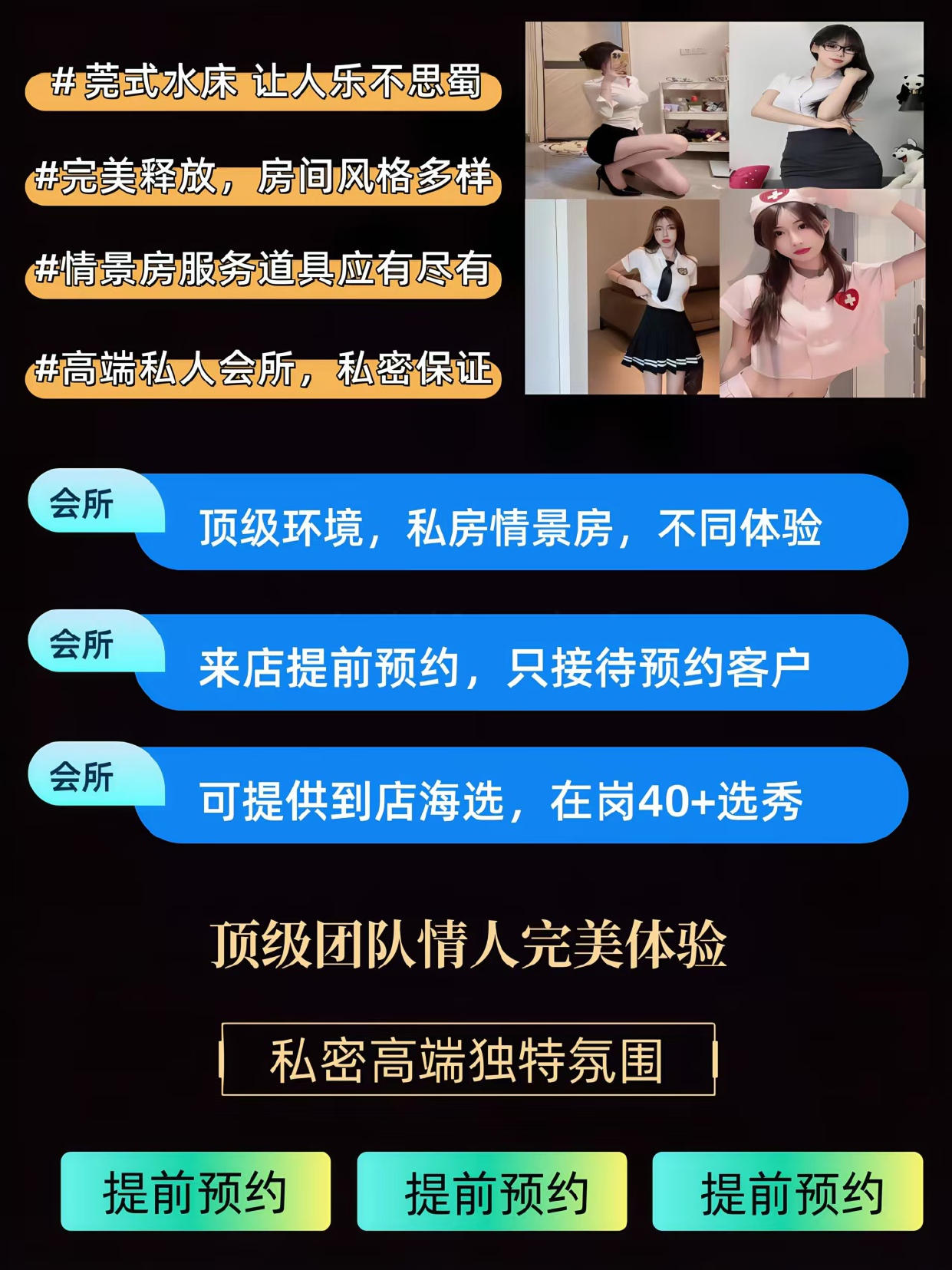 曲江·江南春