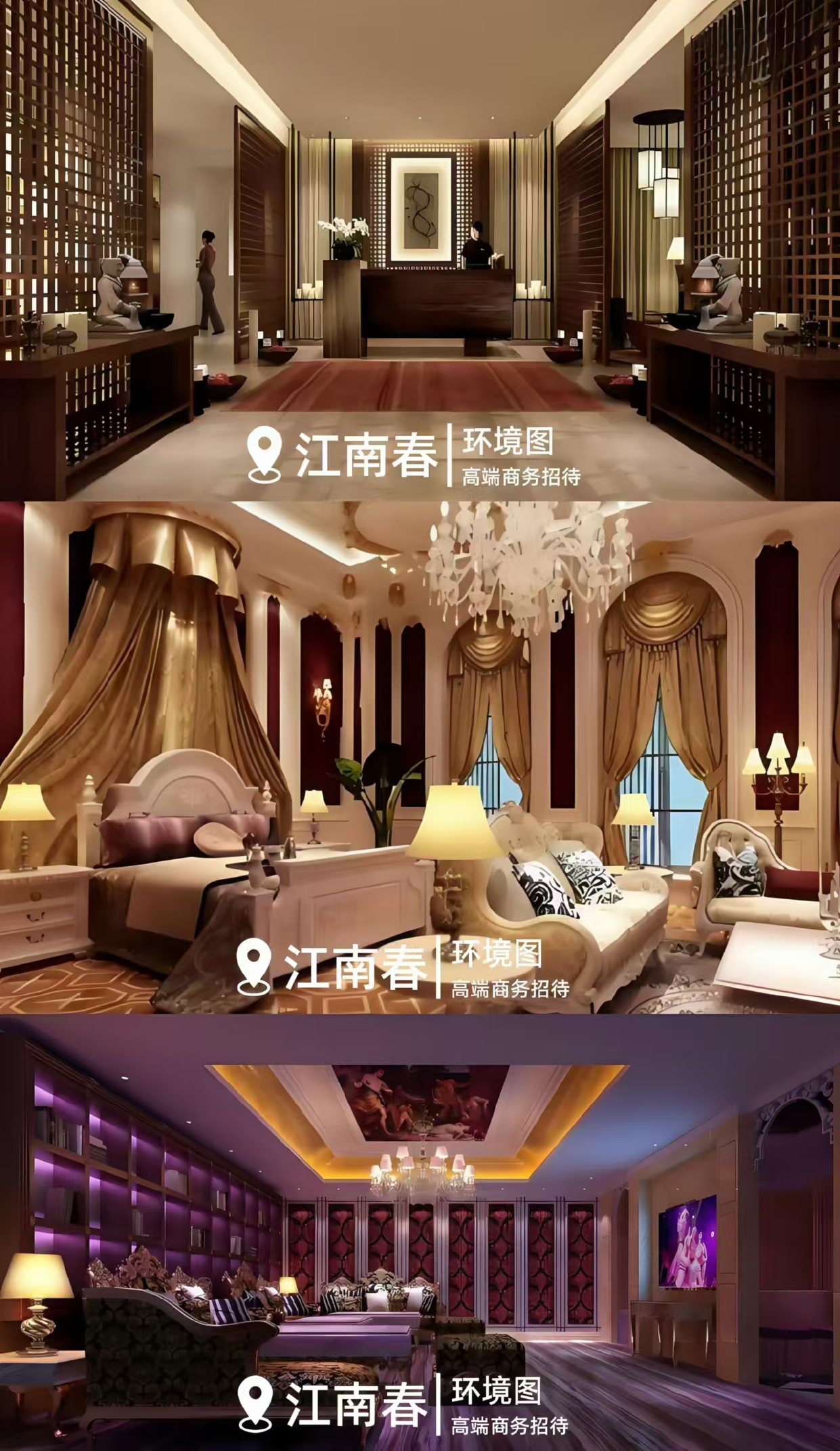 曲江·江南春