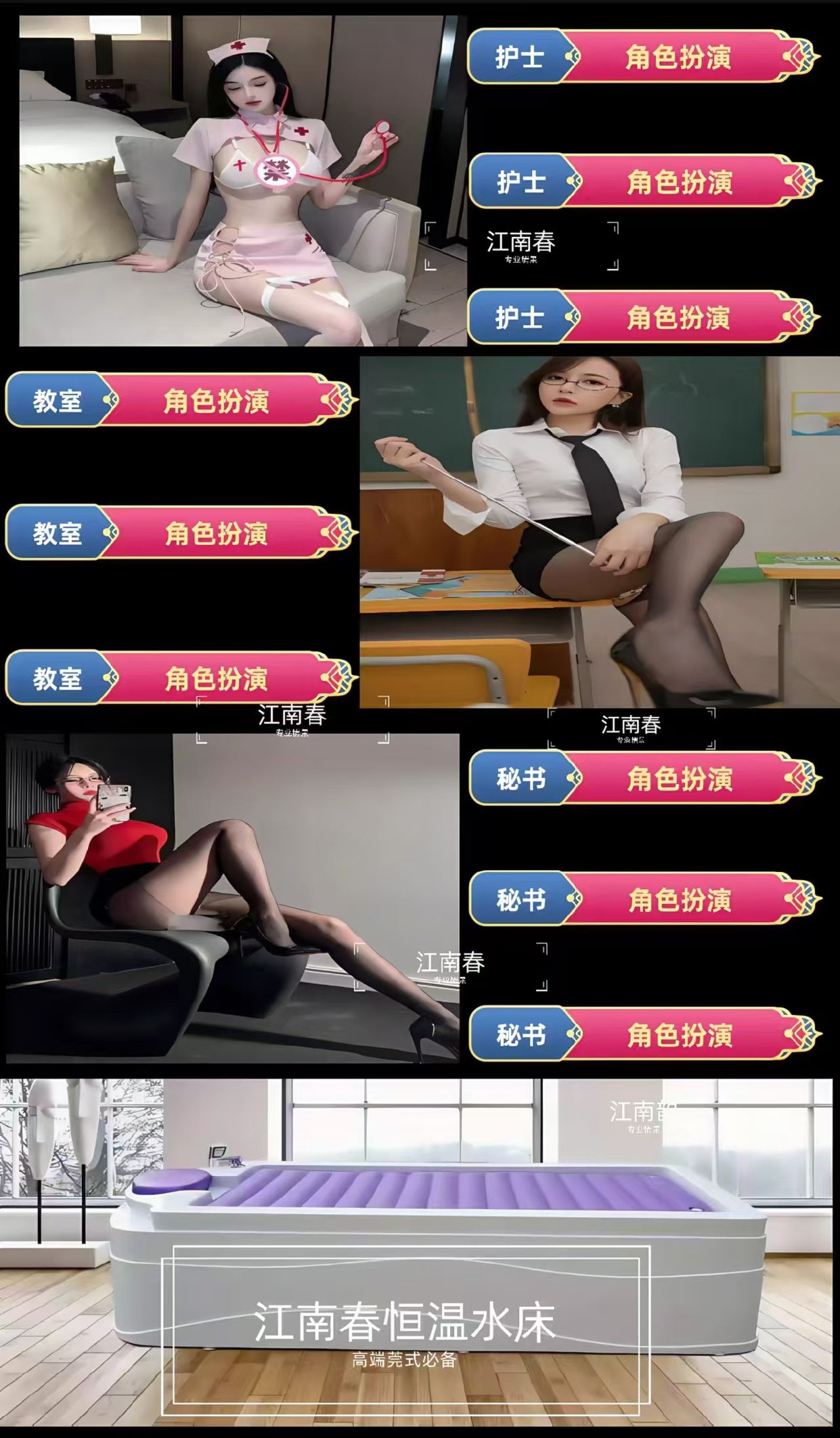 曲江·江南春