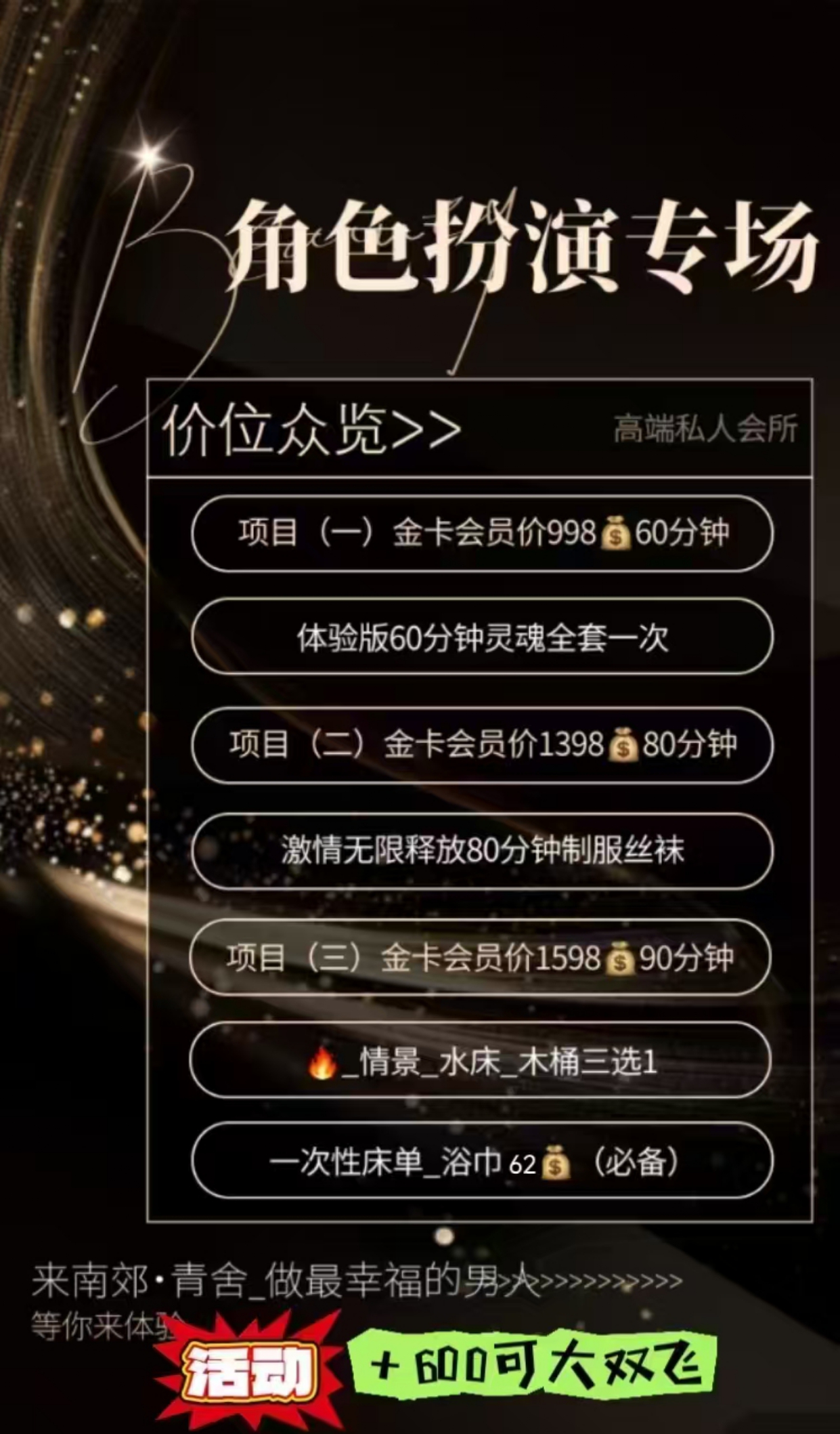 电视塔·青舍