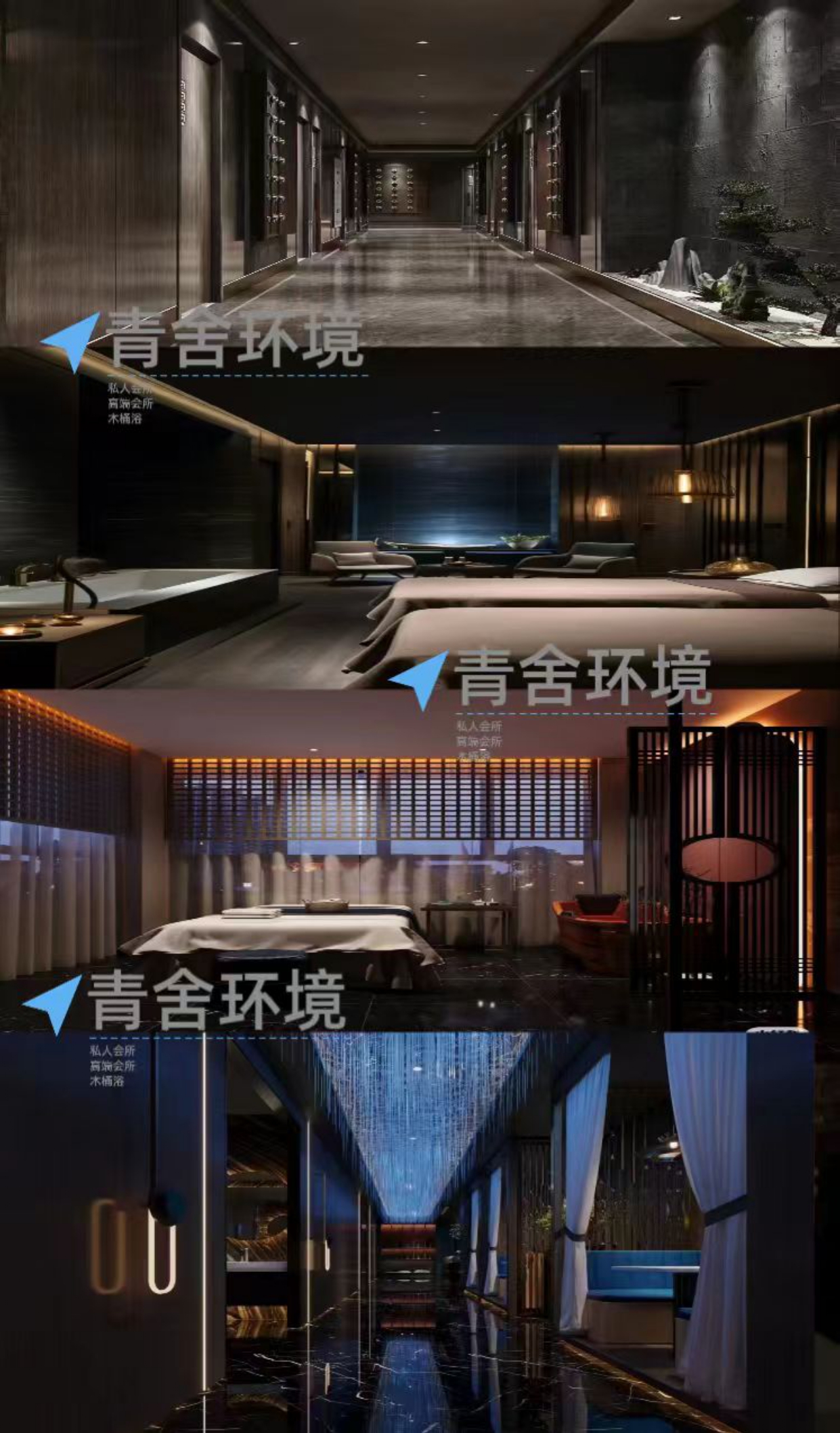 电视塔·青舍