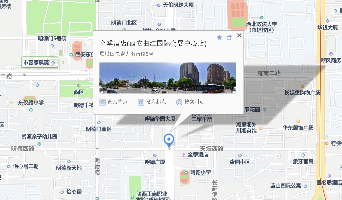 电视塔·青舍
