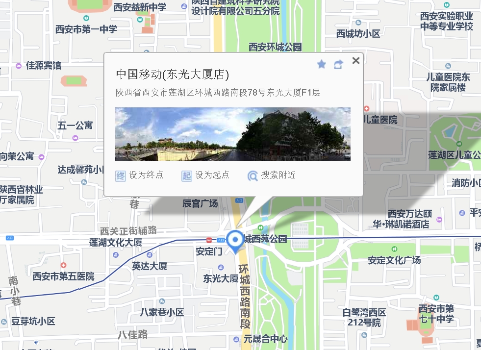 安定门·源泉