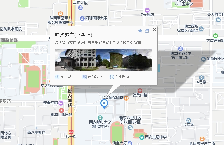 纬一街·楼兰