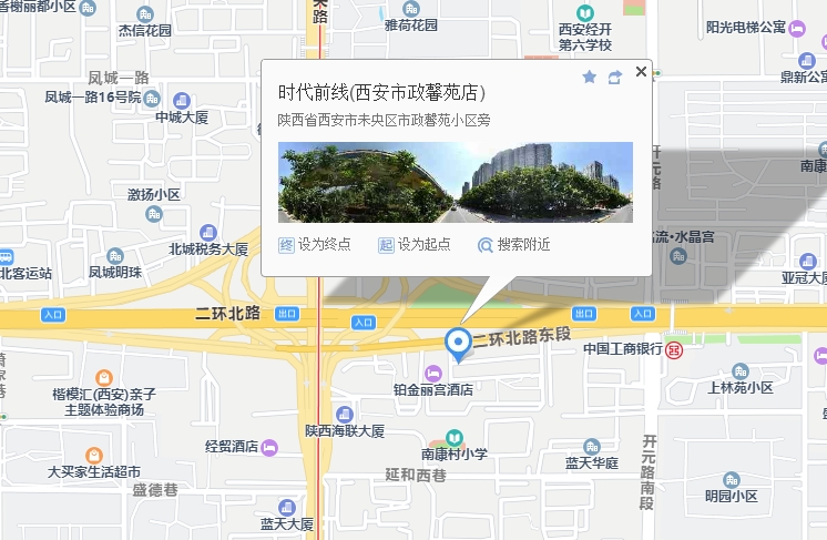 北二环·金岸