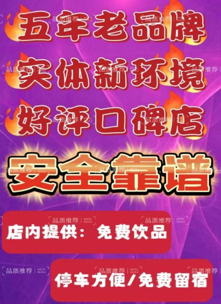 金光门·松柏-图片1