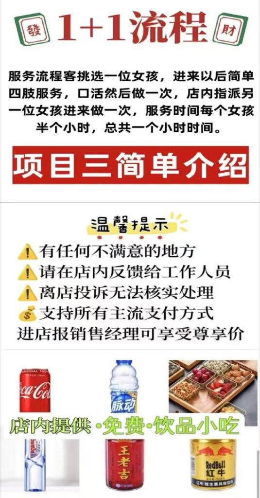 金光门·松柏-图片1