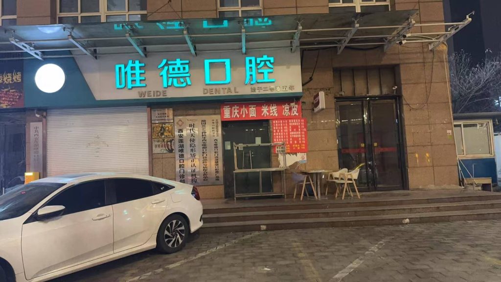 金光门·松柏-图片2