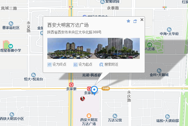 余家寨·相依spa