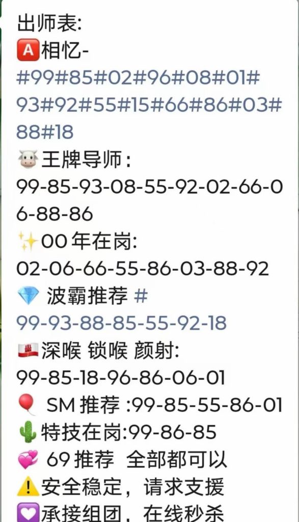 余家寨·相依spa