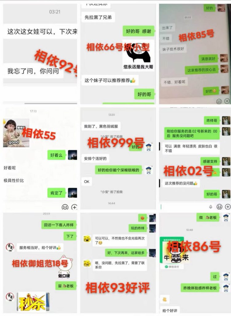 余家寨·相依spa