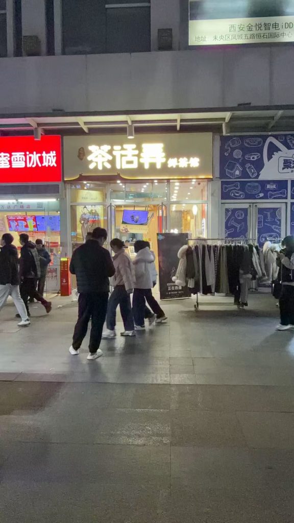 余家寨·相依spa