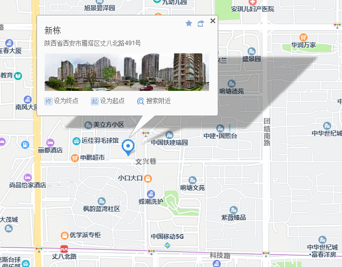 大寨路·唐人-图片2