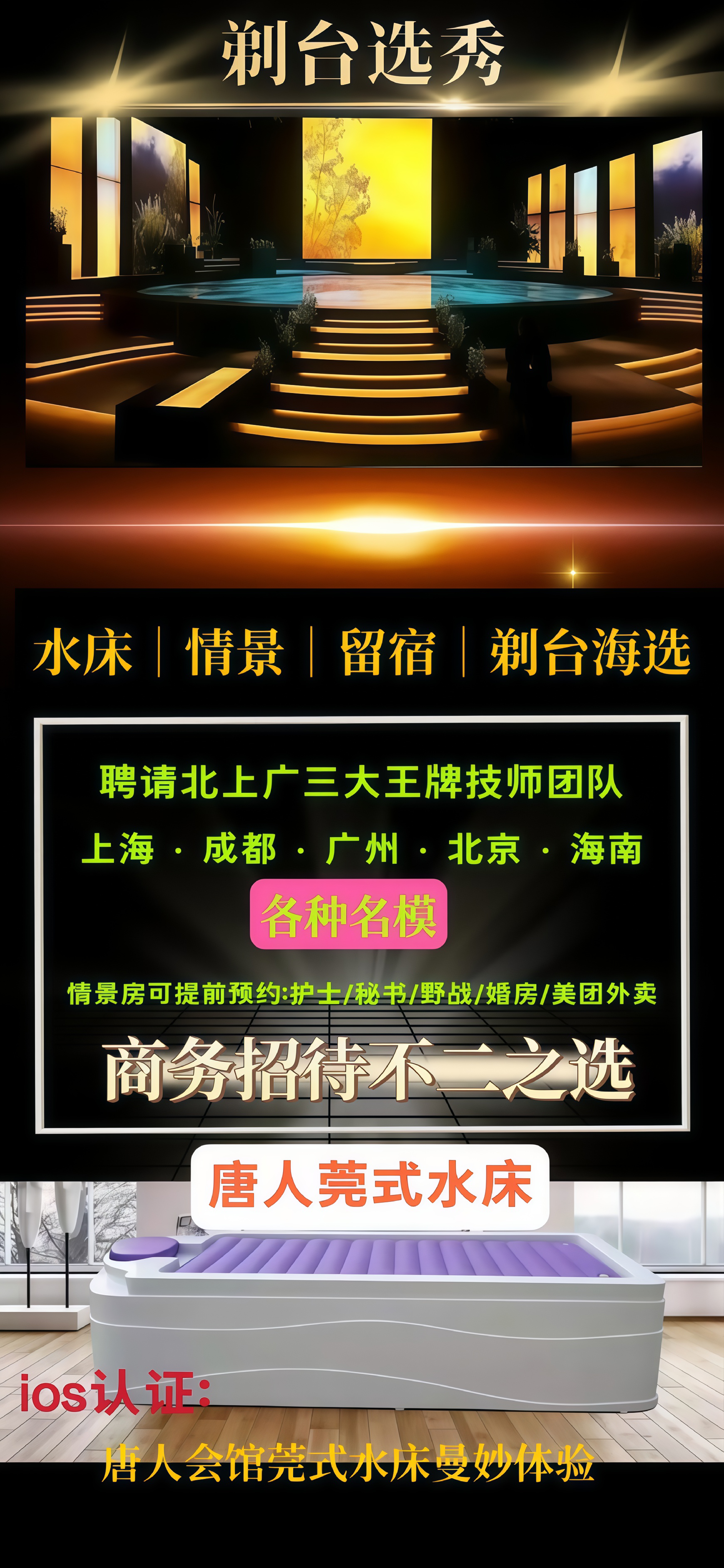 大寨路·唐人-图片1