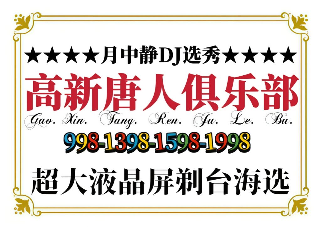 大寨路·唐人-图片1