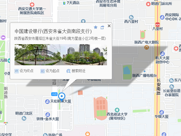明德门·金陵-图片2