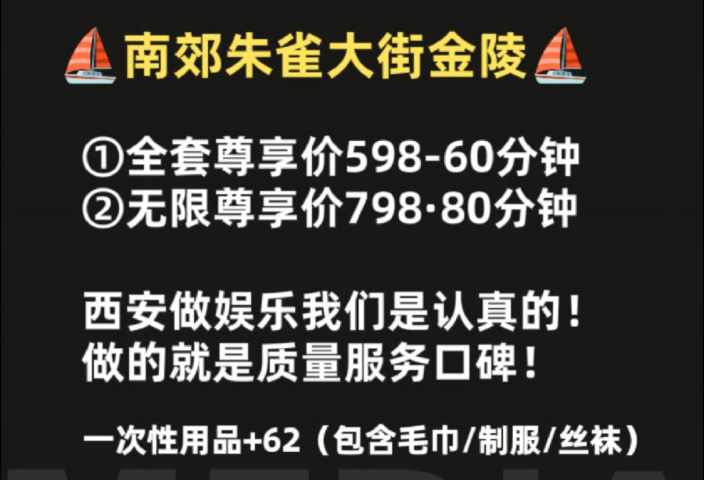 明德门·金陵-图片1