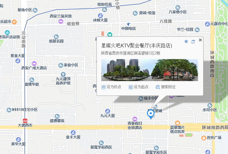 大唐西市·蜜桃spa-图片2