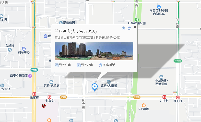 余家寨·春遇spa-图片2