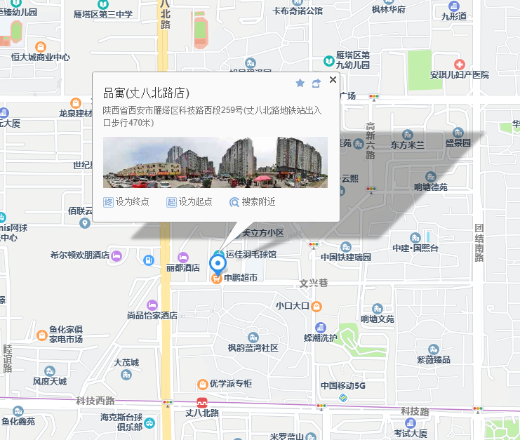 丈八北路·明月-图片2