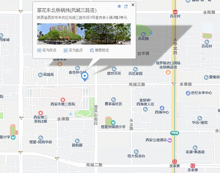 余家寨·山水