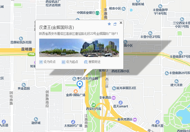 金光门·永辉-图片2