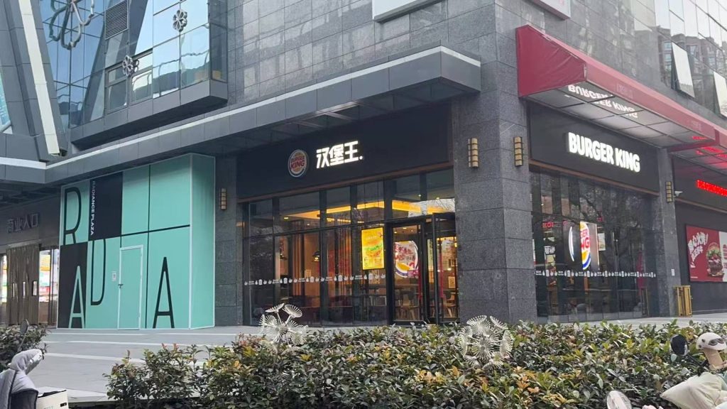 金光门·永辉-图片3